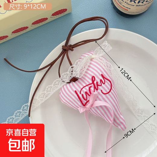 高级感彩色丝带蕾丝蝴蝶结爱心钥匙扣挂件甜美少女心包包挂坠批发 4#粉色爱心挂件