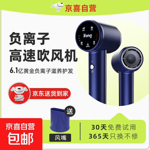 High-speed hair dryer negative ion household high-power quick-drying negative ion hair dryer mini portable does not hurt hair, leafless, low noise, high wind power, small hair dryer, cyan