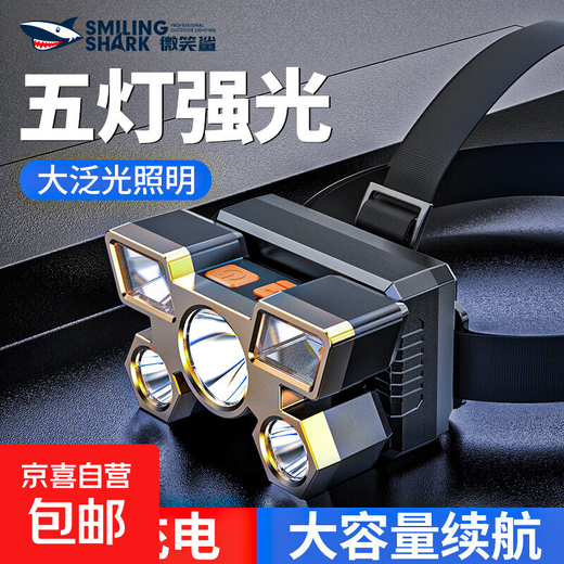 Night fishing headlamp, strong beam headlamp, high brightness, long-range charging, outdoor long-life fishing miner's lamp, Q1 five-lamp model, 400 battery capacity