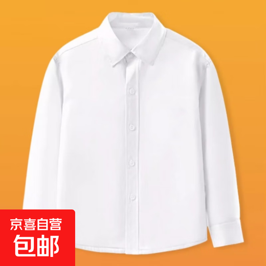 Children's shirt short-sleeved boys and girls white shirt thin solid color medium and large children's performance school uniform long-sleeved children's shirt white 140