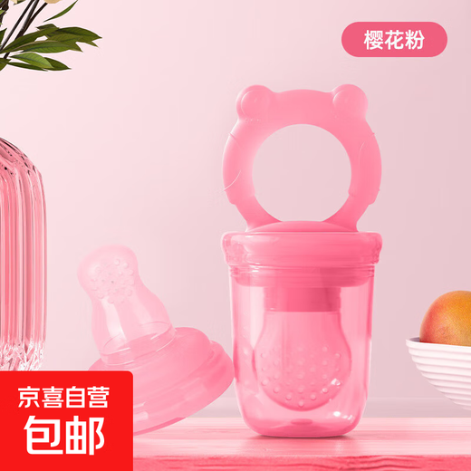 Baby Food Bite Bag Teething Feeder L Pink 2 Pack