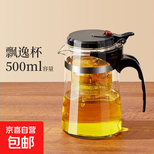 Elegant teapot, heat-resistant high-temperature glass tea filter, inner tank, tea brewing device, household tea set, elegant cup 500mL 1 piece