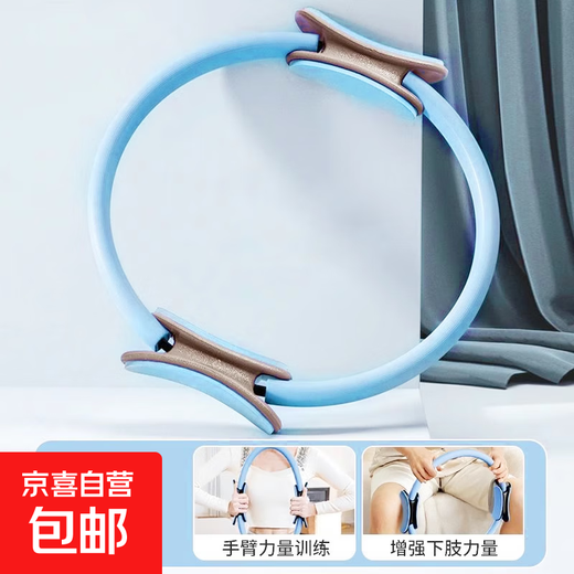 Resistance circle leg limb training yoga circle for the elderly multifunctional Pilates circle resistance circle leg training artifact blue