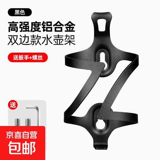 Bicycle Aluminum Alloy Water Bottle Cage Integrated Road Bike Water Cup Holder Universal Cycling Equipment Mountain Bike Accessories Aluminum Alloy Cup Holder Black