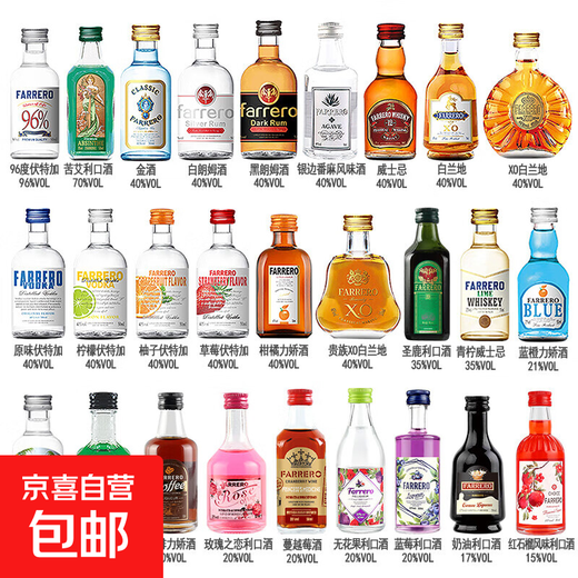 Bonita vitrina para coctelería en tiendas de conveniencia, 27 tipos de vinos pequeños de 50 ml, juego de licor base que no se repite