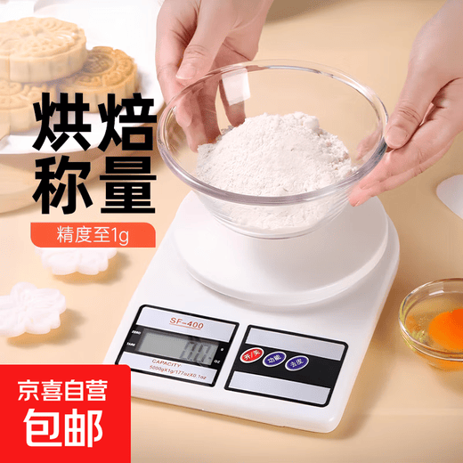 Electronic kitchen scale, accurate kitchen scale, electronic scale, household baked food scale, food scale, high-precision weighing battery model | 5kg/1g