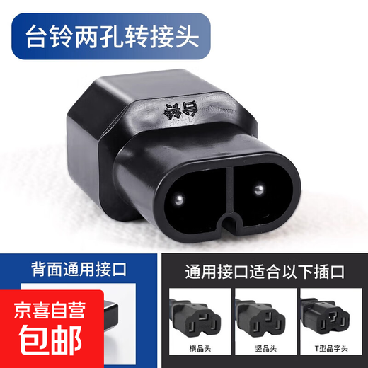 Electric vehicle charger adapter brand universal output conversion line electric pile new national standard battery socket connection hole Tailing cloud plug adapter small_