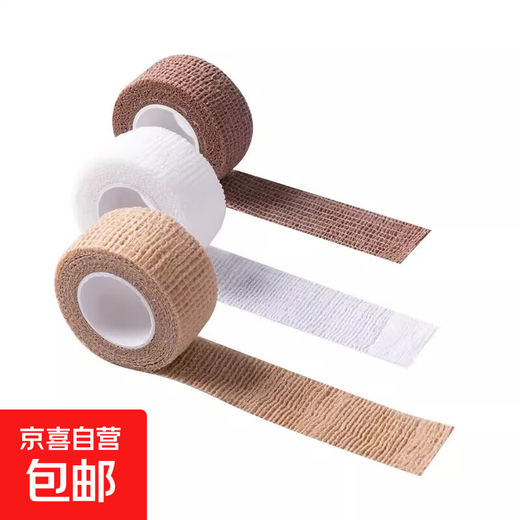 Toe bandage anti-wear cover anti-squeezing foot artifact high-heeled shoes toe protection anti-pain toe cover foot patch toe bandage anti-wear patch-white-1 roll