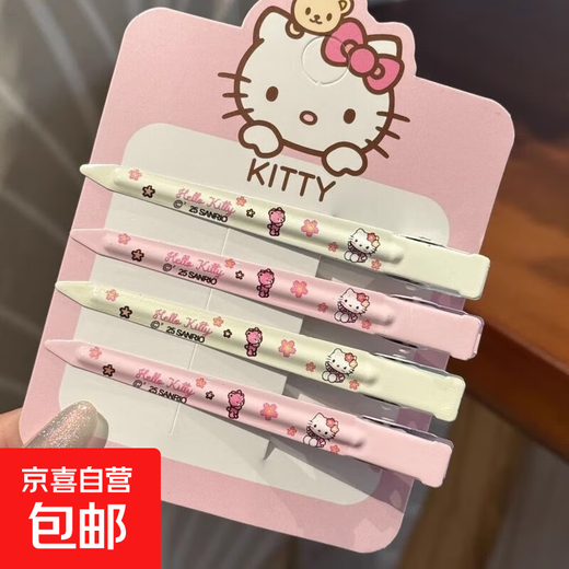 Cute Sakura cat duckbill clip for girls makeup fluffy one-word clip soft cute cartoon ins style versatile bangs clip Sakura kt makeup clip hot selling 6-piece set 3 pieces each