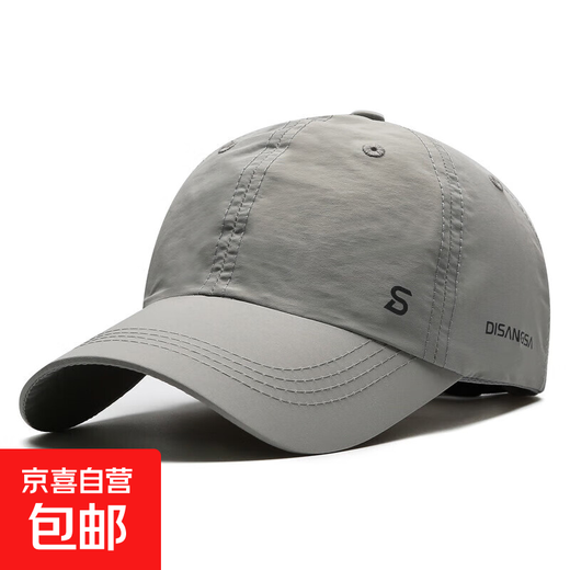 Designer Original Running Cap Thin Quick-Drying Breathable Duck Bill Outdoor Men's Sun Summer Fishing Visor Baseball Cap Non-Porous Light Gray One Size