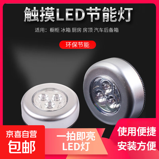 Student dormitory lamp night light study night use pat lamp bedroom bedside lamp dormitory supplies essential artifact car home use 2 pack (two-color lights shipped randomly)