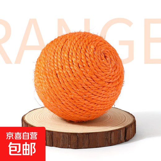 JD Logistics Pet Cat Toy Sisal Ball Extra Large Self-Happiness and Boredom Relief Artifact Funny Cat Stick Teething Supplies Orange 8cm Sisal Ball