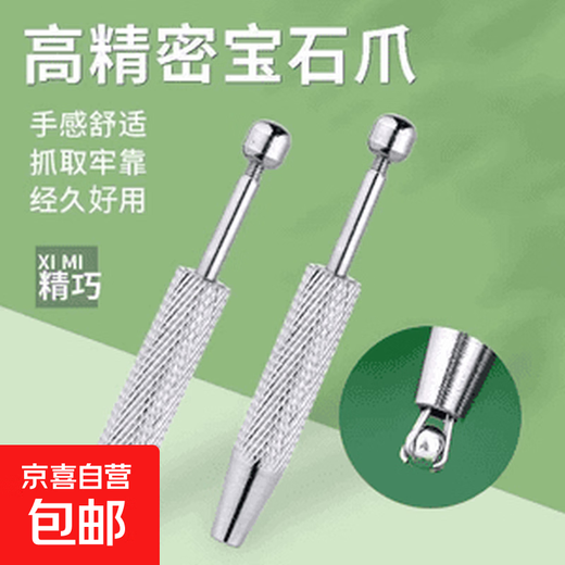 Screw ball grabber four-claw clip titanium steel ball earplugs screw buckle accessories earrings women's earrings ball grabber screw ball grabber - long 1 piece