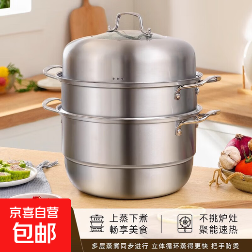 Thickened stainless steel thickened steamer multi-layer steaming stew steamer steamer fish pot steamed buns induction cooker gas stove special thickened soup steamer three layers 28cm