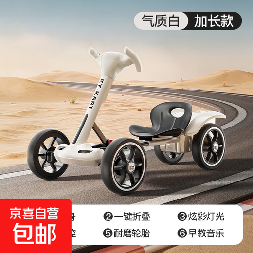 Children's electric car gift, seated go-kart, four-wheel car for boys and girls with remote control, rechargeable, extended style in white + large battery + smart remote control, one-button folding + wear-resistant tires + light and music