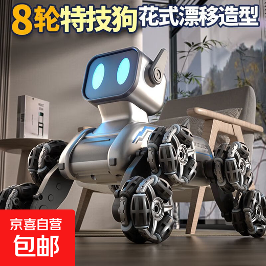 Little boy remote control stunt robot dog birthday gift DIY set remote control car children's toy stall wholesale handle + watch + eight wheels dual control stunt dog