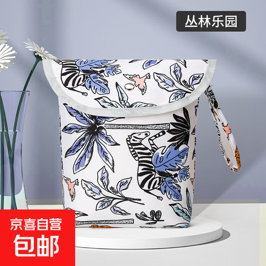 京东快递尿布包宝妈外出便携式纸尿裤小包轻便易收纳多功能大容量 丛林乐园 均码