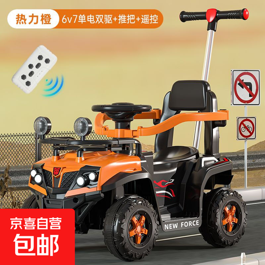 New children's electric car four-wheel remote control car charging trolley 0-3 years old children's toy car men and women can sit on upgraded yellow dual drive + remote control + push rod self-driving leather seat