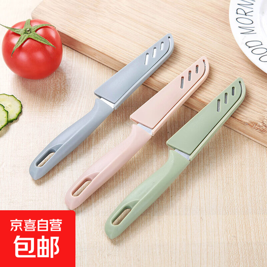 Jewelry accessories knife, home handmade jewelry tool, artifact for cutting jewelry materials, 1 sheathed knife in random colors