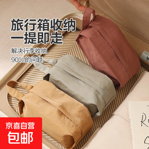 Travel underwear storage underwear and socks storage bag suitcase clothes sorting and organizing clothing portable portable waterproof 1 pack underwear and socks storage bag