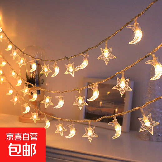 LED ambient light starry sky flashing light string outdoor ambient light room birthday light camping star light stall decorative light tent decorative light scene layout small lantern warm color stars + moon long battery life 1.5 meters 10 light strings