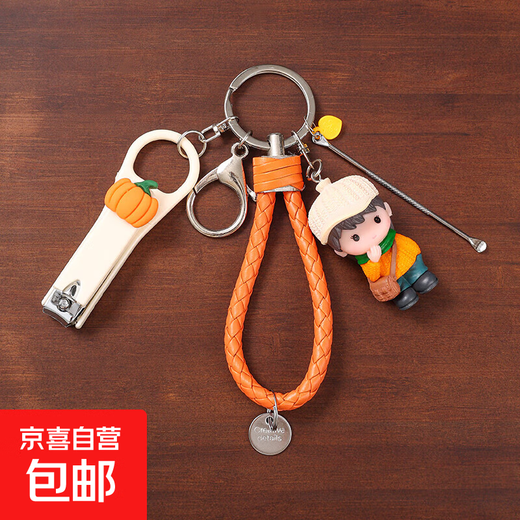 Dessin animé créatif mignon keychain nouveau 2024 poupée couple cutter nail cutter clés de la chaîne de clés cadeau corde en cuir orange + sac à école orange hommes + coupe-doigt de citrouille + cuillère à oreille