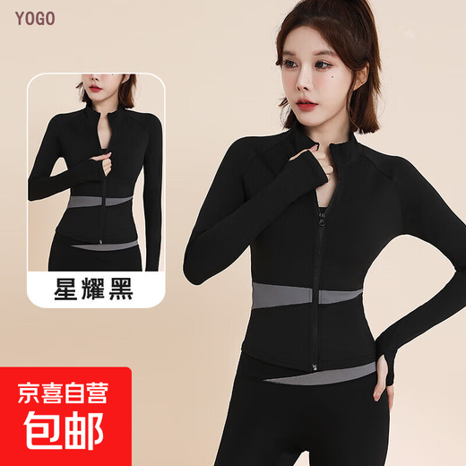 Yoga clothes for women 2025 new Pilates training fitness tops morning running quick-drying sports color matching long-sleeved jacket Star Black Contrast Color Jacket L Recommended 120-135 Jin Jin equals 0.5 kg