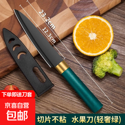 Kitchen knife for household watermelon cutting, fruit knife, cutting board knife set, commercial long knife for cutting melons and fruits, paring knife, high-grade anti-rust technology, fruit knife