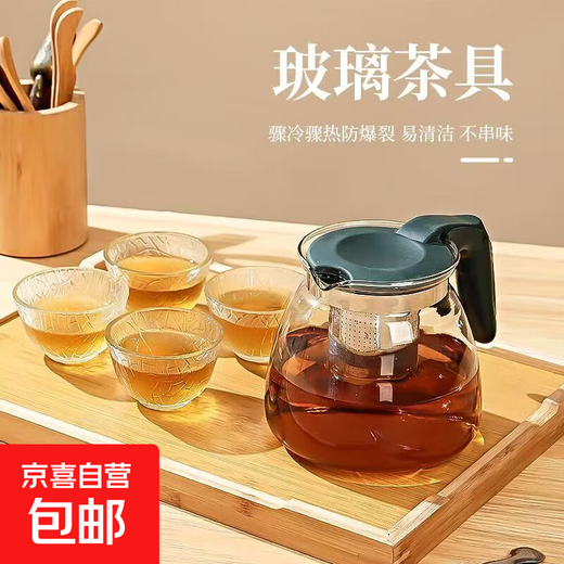 Teapot, tea water separation glass heat-resistant teapot with green handle set, one pot with four cups, 1000ml teapot + 4 leaf pattern cups