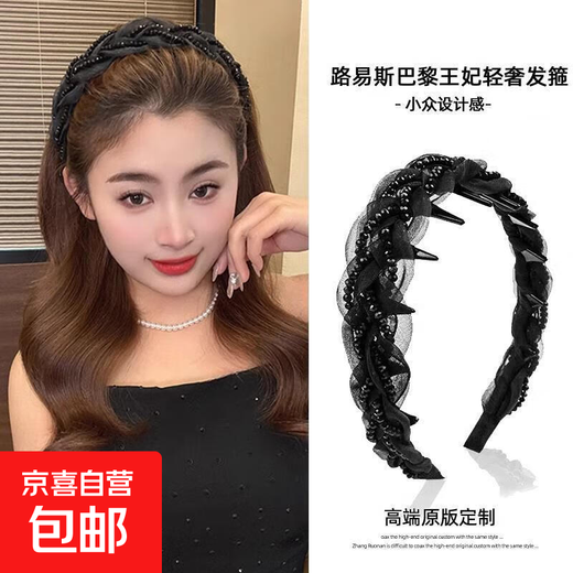 Flash diamond Louis Princess of Paris headband light luxury women's 2025 new fluffy high skull hairpin face wash headband braided beads headband 1