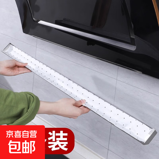 Oil-absorbing tampons for range hoods, universal oil tank, oil-absorbing paper, oil-absorbing paper for range hoods, thickened isolation oil pad, oil film, 10 pack, pressure point 90cm*10cm