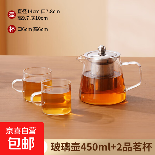 Teapot New style glass teapot thickened high temperature resistant tea brewer household tea water separation single pot tea set straight 450ml heat resistant upgrade +2 tea cups
