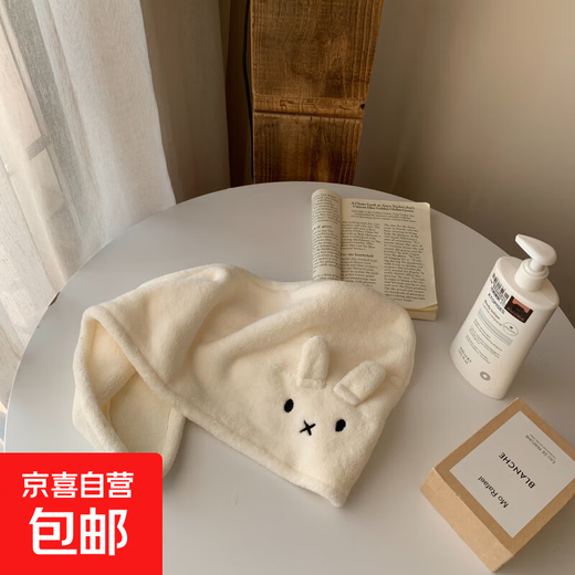Cartoon Miffy Rabbit Dry Hair Hat Towel Set Two-piece Coral Velvet Women's Water-Absorbent Quick-drying Non-shedding Shampoo Children's Bath Towel Miffy Rabbit Dry Hair Hat