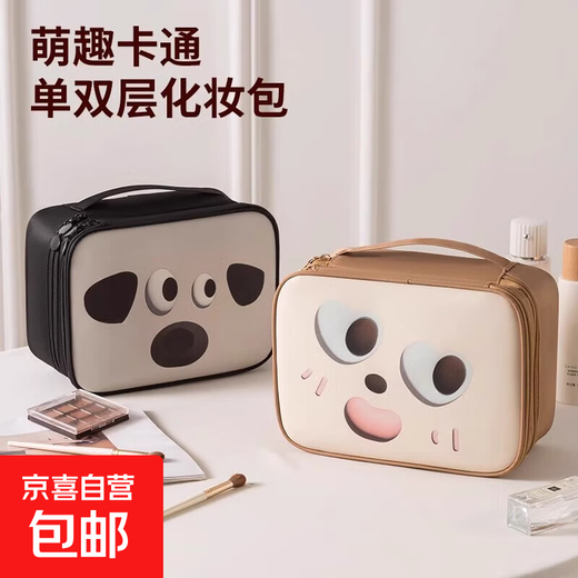 Cartoon Pu Waterproof Cosmetic Bag Travel Portable Large Capacity Toiletries Bag Portable Toiletries Cosmetic Storage Bag Brown Color-Single Layer Large Capacity/Partitioned Storage