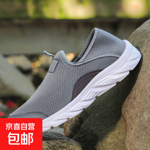 
Extra large size summer breathable mesh lightweight non-slip running sports shoes men's shoes 880 gray 43