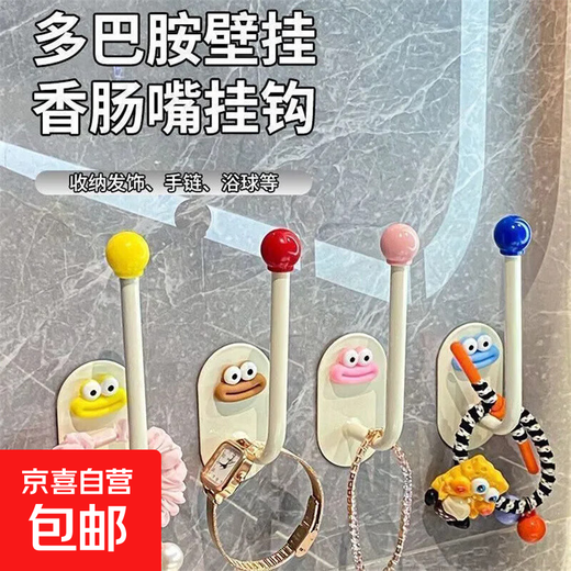 Dopamine hair tie headband hook hat hook storage rack bathroom wall hanging storage sausage mouth hook hair tie hook 3 pieces (random color)