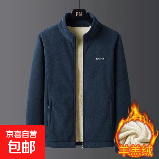 Polar fleece jacket for men in autumn and winter, double-sided fleece top for young and middle-aged men, dad's fleece thickened warm jacket, blue 4XL