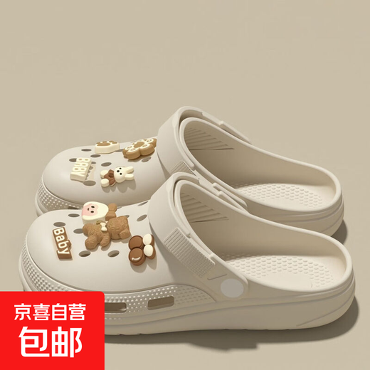 
Cave shoes for women wearing 2025 new summer beach thick-soled non-slip sandals for women without stinking feet couple sandals for women Caramel khaki 36-37