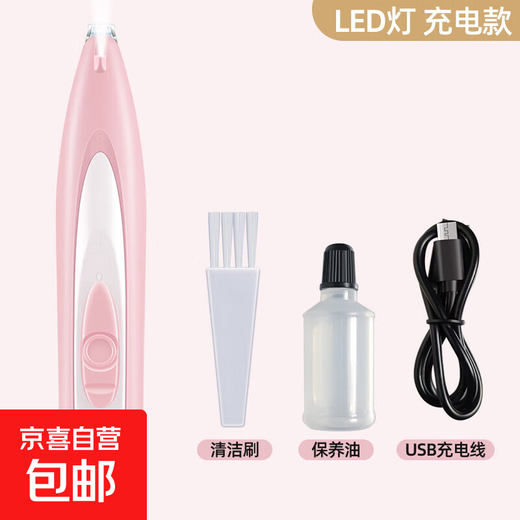 Pet foot shaving device, cat shaving trimmer, dog sole trimmer, hair clipper, electric hair clipper with light, rechargeable light model - pink