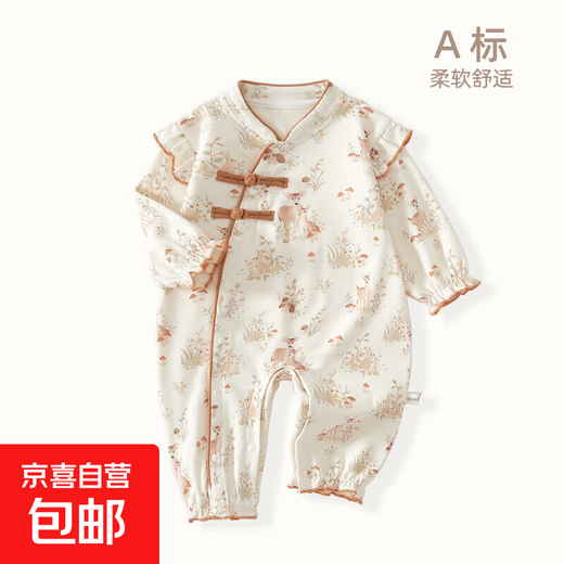 
Lamb Dudu baby onesie pure cotton spring and autumn style baby girl national trend Korean four-season clothes newborn confinement 16813 80cm