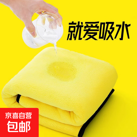 Pet quick-drying absorbent towel Teddy Golden Retriever dog and cat bath towel absorbent towel puppy square towel supplies pet absorbent towel-30*60cm thick 90g