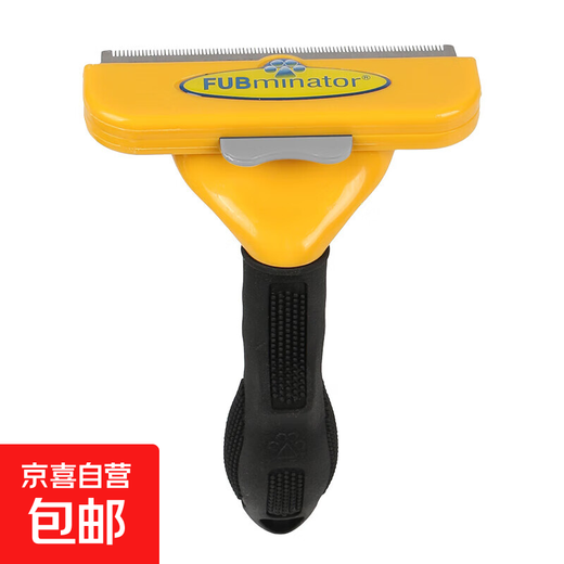 Cat comb hair removal comb floating cat hair removal cleaner pet comb cat comb fluffy dog comb professional grade hair removal comb extra large 80% of customers choose yellow