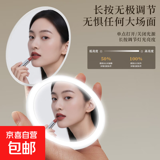 Makeup mirror LED with light charging model portable handheld double-sided folding make-up mirror beauty charged handheld double-sided mirror sky blue