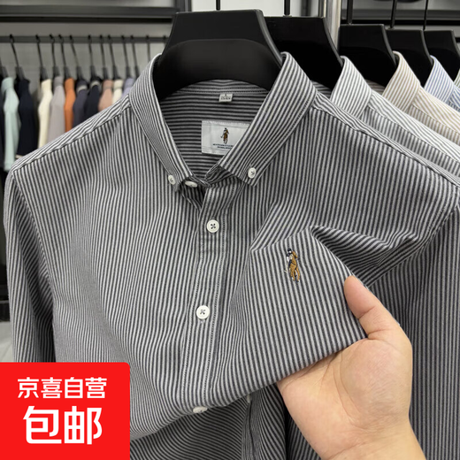 LAORENTOU Paul embroidered cotton long-sleeved shirt men's lapel business casual top high IF-25120 dark gray M recommended 90-125Jin Jin equals 0.5 kg