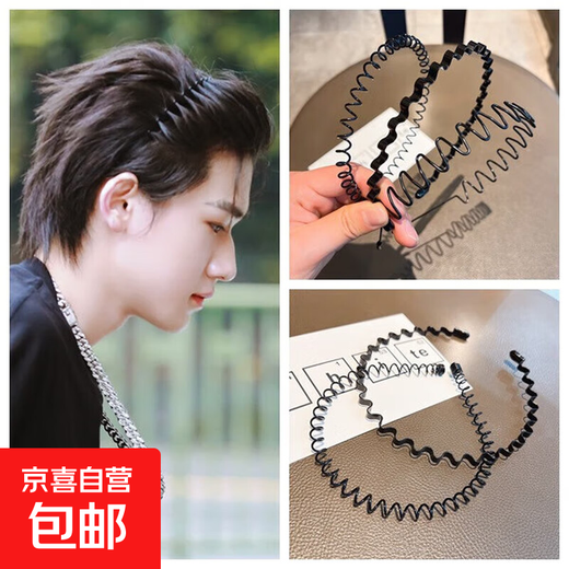Men's headband simple invisible sports headband trendy men's back hair black wavy face wash non-slip headband hair accessories for women men's headband 2 mixed colors