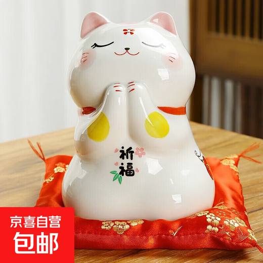 招财猫存钱罐储蓄小摆件发财猫开业摇手日式客厅儿童成人钱罐 钱罐4.5寸祈福