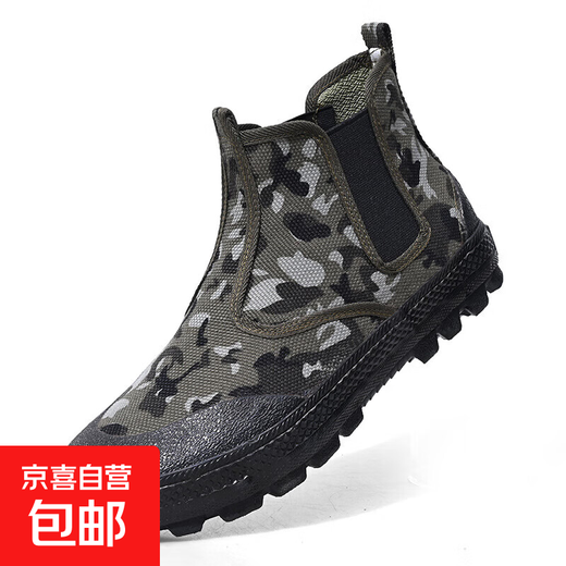 3531 labor protection shoes men's wear-resistant breathable outdoor work shoes construction site yellow rubber shoes anti-odor shoes Liberation shoes high top shoes Working single high style Caster 39