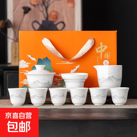 Suet-fat jade white porcelain Kung Fu tea set household infusion bowl teacup ceramic high-end complete set Mid-Autumn Festival gift box 10-head Xia Feng Yuanshan covered bowl six-cup Chinese gift orange box