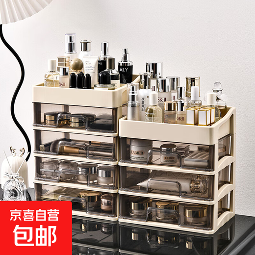 Cosmetic storage box, simple large-capacity drawer style desktop dustproof student dormitory office bedroom ins style five-layer four-drawer style 25.8*19*36cm