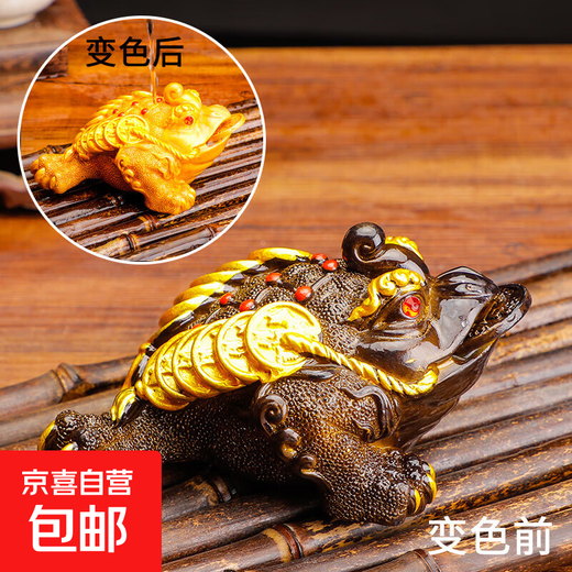 Yunhua tea pet ornaments can raise wealth, color-changing golden toad, tea set accessories, creative Kung Fu tea set, tea play Pixiu, color-changing tea pet, golden toad-gold